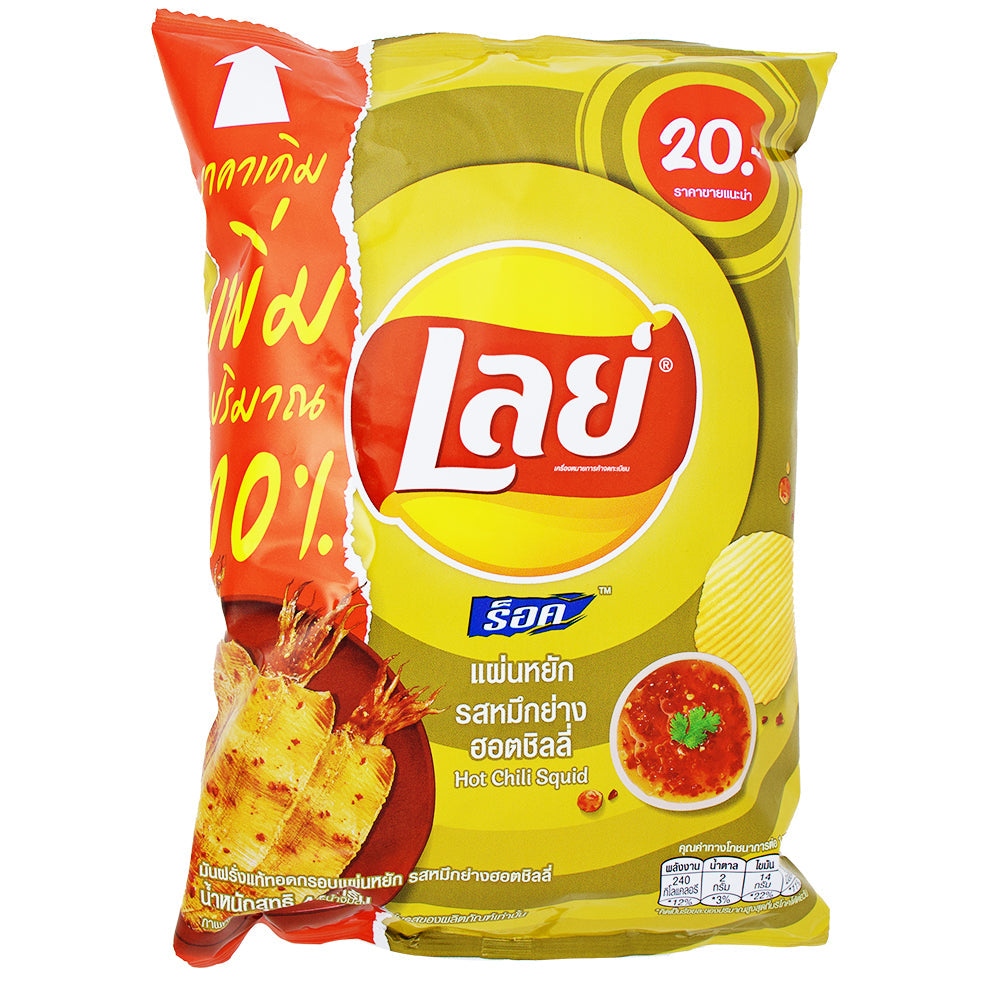IMPORTED LAYS: HOT CHILI SQUID