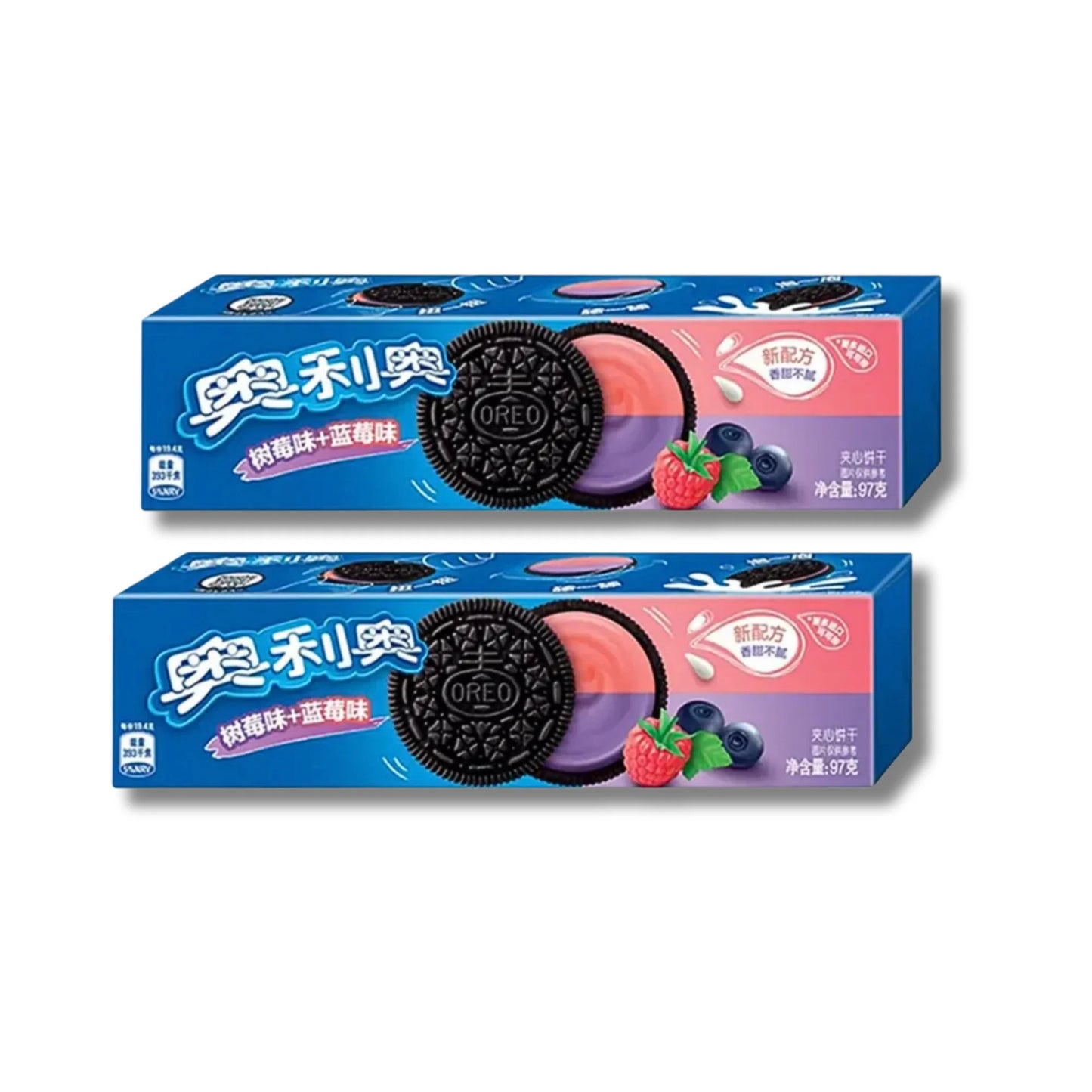 IMPORTED OREO: BLUEBERRY & RASPBERRY