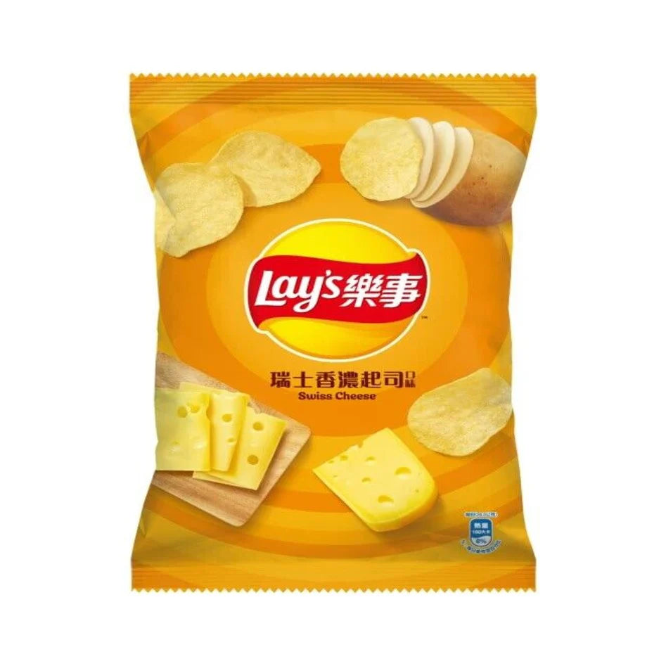 IMPORTED LAYS SWISS CHEESE FLAVOR