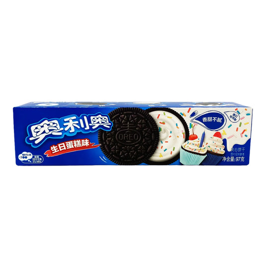 IMPORTED OREO: CUPCAKE
